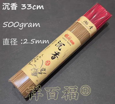 [Ready Stock] 【现货】【微烟香】 33cm 500g Sandalwood/Wormwood/Agarwood Joss Stick