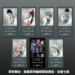 Alien Stage Ivan Till 7 Sheets Shimmer Film Art Cards Korean Animation Coffee Themed Illustration Ticket Style Collectible Photocard Star Glitter