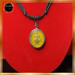 สำหรับผู้เกิดวันจันทร์ ชุดสร้อยคอท้าวเวสสุวรรณสีเหลือง พร้อมสร้อยคอปรับขนาดได้ ผ่านพิธีแล้ว