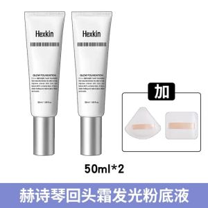Hexkin Liquid Foundation 24小时发货HEXKIN赫诗琴回头霜发光粉底液 Hexkin粉底液 Hexkin Foundation Luminous Liquid Foundation Sunscreen Whitening Anti-Wrinkle No-Face Cream