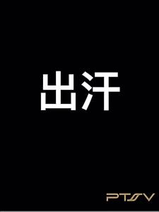 Pais Herbal Deodorant Spray for Women and Men Anti-Sweat and Odor Control