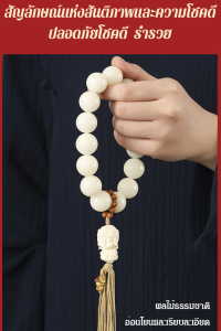 Sunrichh พระมารดาดัชนีเพชรสีขาวธรรมชาติ สร้อยมือ เพชรสีขาว แท้ ผู้ชาย ผู้หญิง ทุกสไตล์