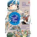 Truyện tranh - Boxset Truyện Ngắn Đặc Sắc Của Tác Giả Aki Irie - 5 Tập - NXB Kim Đồng. 