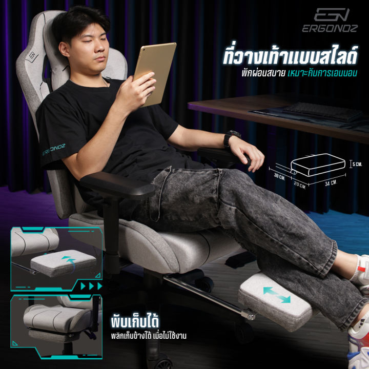 ERGONOZ%20INTEGRA%20Gaming%20chair%20%E0%B9%80%E0%B8%81%E0%B9%89%E0%B8%B2%E0%B8%AD%E0%B8%B5%E0%B9%89%E0%B8%84%E0%B8%AD%E0%B8%A1%E0%B8%9E%E0%B8%B4%E0%B8%A7%E0%B9%80%E0%B8%95%E0%B8%AD%E0%B8%A3%E0%B9%8C%20%E0%B9%80%E0%B8%81%E0%B9%89%E0%B8%B2%E0%B8%AD%E0%B8%B5%E0%B9%89%E0%B9%80%E0%B8%81%E0%B8%A1%E0%B8%A1%E0%B8%B4%E0%B9%88%E0%B8%87%20(EGN-INTEGRA)%20-%20Image%206