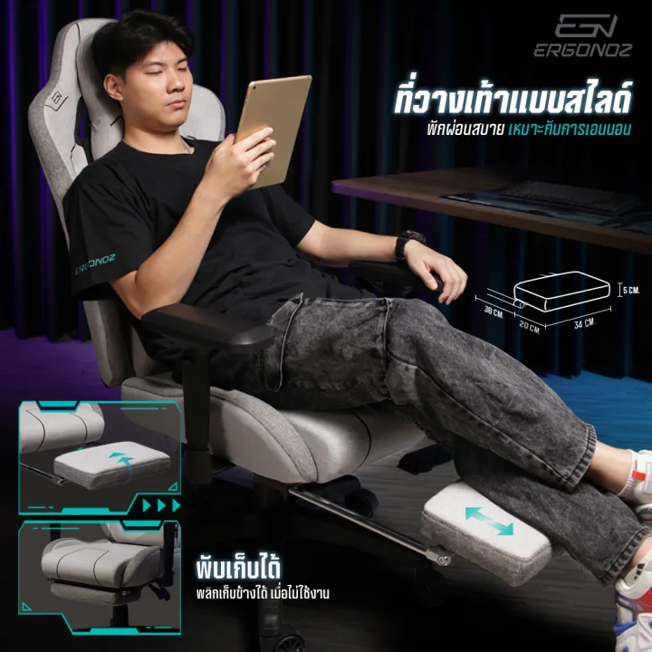 ERGONOZ%20INTEGRA%20Gaming%20chair%20%E0%B9%80%E0%B8%81%E0%B9%89%E0%B8%B2%E0%B8%AD%E0%B8%B5%E0%B9%89%E0%B8%84%E0%B8%AD%E0%B8%A1%E0%B8%9E%E0%B8%B4%E0%B8%A7%E0%B9%80%E0%B8%95%E0%B8%AD%E0%B8%A3%E0%B9%8C%20%E0%B9%80%E0%B8%81%E0%B9%89%E0%B8%B2%E0%B8%AD%E0%B8%B5%E0%B9%89%E0%B9%80%E0%B8%81%E0%B8%A1%E0%B8%A1%E0%B8%B4%E0%B9%88%E0%B8%87%20(EGN-INTEGRA)%20-%20Image%206