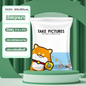 SKYFALL ถุงสูญญากาศ ถุงสูญญากาศจัดเก็บของ ผ้านวม ผ้าห่ม และเสื้อผ้า กระชับพื้นที่ มีวาล์วถุงเหนียวมีความทนทานไม่ขาดง่าย