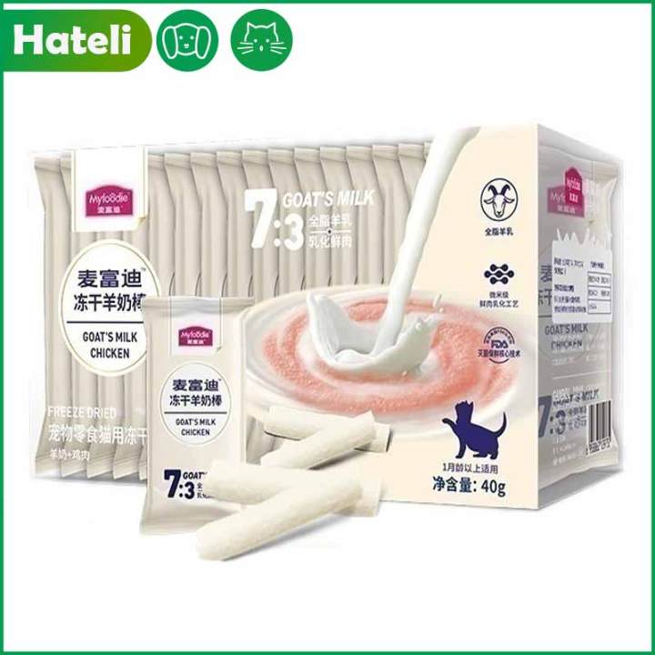 Myfoodie Cat Freeze Dried Goat Milk Stick Adult Cats Kittens Molars Cat Grass Chicken Flavor
