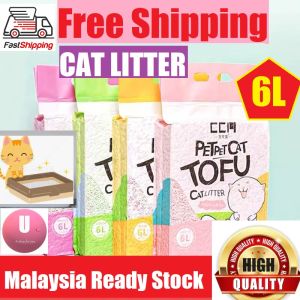 1167 MALAYSIA)Flushable TOFU CAT LITTER 5L 2KG+-Pasir Kuching Murah 6L 6L