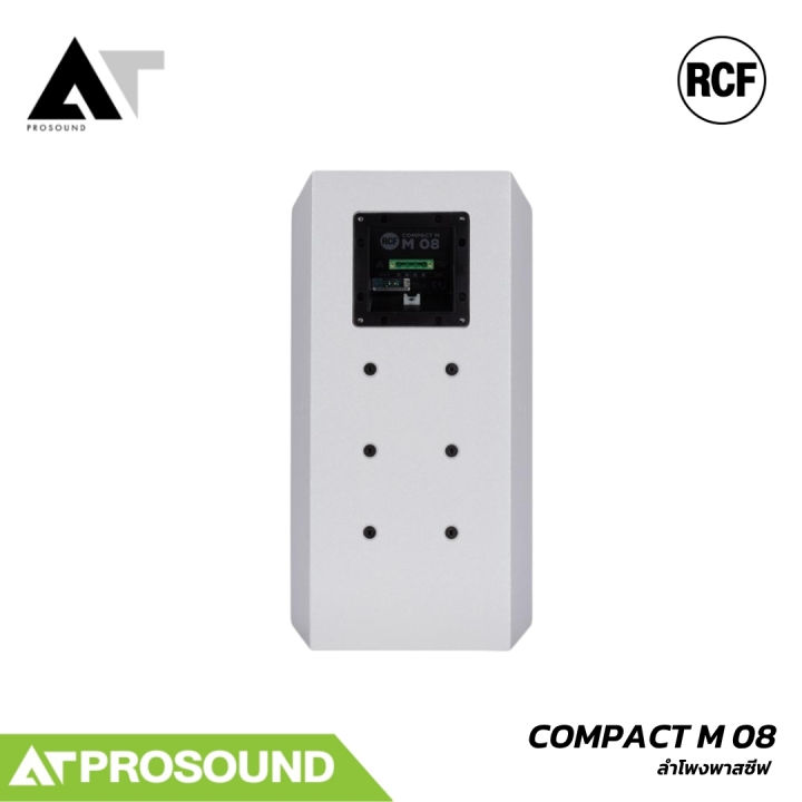 RCF%20COMPACT%20M%2008%20%E0%B8%A5%E0%B8%B3%E0%B9%82%E0%B8%9E%E0%B8%87%E0%B8%95%E0%B8%B4%E0%B8%94%E0%B8%95%E0%B8%B1%E0%B9%89%E0%B8%87%E0%B8%9E%E0%B8%B2%E0%B8%AA%E0%B8%8B%E0%B8%B5%E0%B8%9F%202%20%E0%B8%97%E0%B8%B2%E0%B8%87%208%20%E0%B8%99%E0%B8%B4%E0%B9%89%E0%B8%A7%20%E0%B8%95%E0%B8%B9%E0%B9%89%E0%B9%84%E0%B8%A1%E0%B9%89%E0%B8%AD%E0%B8%B1%E0%B8%94%20800W%20Peak%208%20Ohm%20%E0%B8%84%E0%B8%A7%E0%B8%B2%E0%B8%A1%E0%B8%94%E0%B8%B1%E0%B8%87%20124dB%20AT%20Prosound%20-%20Image%208