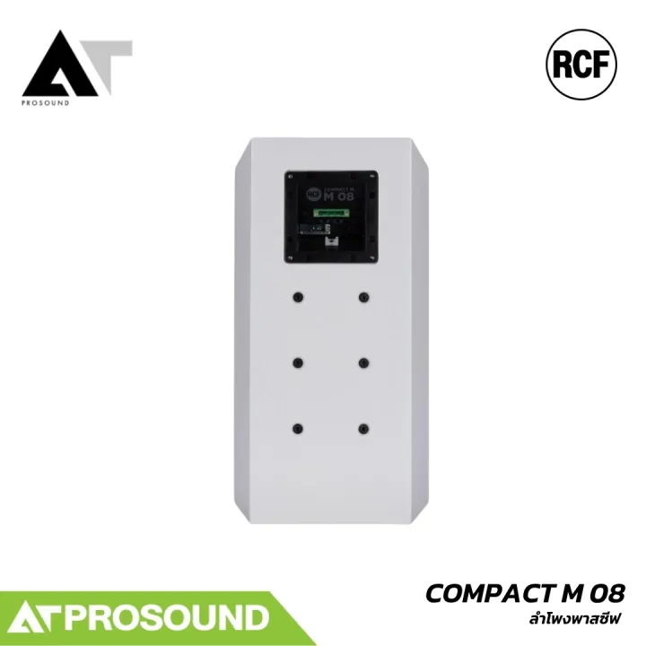 RCF%20COMPACT%20M%2008%20%E0%B8%A5%E0%B8%B3%E0%B9%82%E0%B8%9E%E0%B8%87%E0%B8%95%E0%B8%B4%E0%B8%94%E0%B8%95%E0%B8%B1%E0%B9%89%E0%B8%87%E0%B8%9E%E0%B8%B2%E0%B8%AA%E0%B8%8B%E0%B8%B5%E0%B8%9F%202%20%E0%B8%97%E0%B8%B2%E0%B8%87%208%20%E0%B8%99%E0%B8%B4%E0%B9%89%E0%B8%A7%20%E0%B8%95%E0%B8%B9%E0%B9%89%E0%B9%84%E0%B8%A1%E0%B9%89%E0%B8%AD%E0%B8%B1%E0%B8%94%20800W%20Peak%208%20Ohm%20%E0%B8%84%E0%B8%A7%E0%B8%B2%E0%B8%A1%E0%B8%94%E0%B8%B1%E0%B8%87%20124dB%20AT%20Prosound%20-%20Image%208