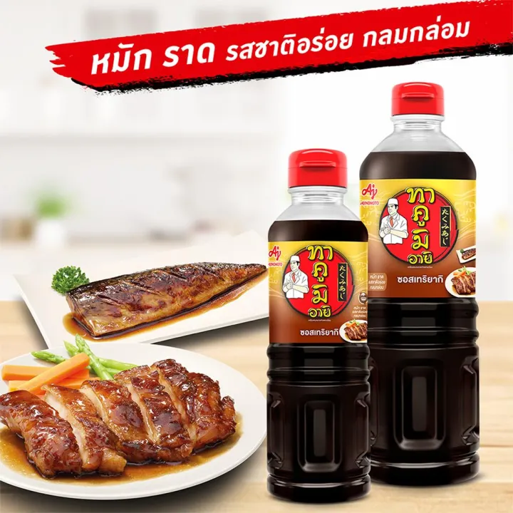 Takumi%20%E0%B8%97%E0%B8%B2%E0%B8%84%E0%B8%B9%E0%B8%A1%E0%B8%B4%20%E0%B8%AD%E0%B8%B2%E0%B8%A2%E0%B8%B4%20%E0%B8%8B%E0%B8%AD%E0%B8%AA%E0%B9%80%E0%B8%97%E0%B8%A3%E0%B8%B4%E0%B8%A2%E0%B8%B2%E0%B8%81%E0%B8%B4%20%20200%20%E0%B8%A1%E0%B8%A5.%20X%206%E0%B8%82%E0%B8%A7%E0%B8%94%20-%20Image%203