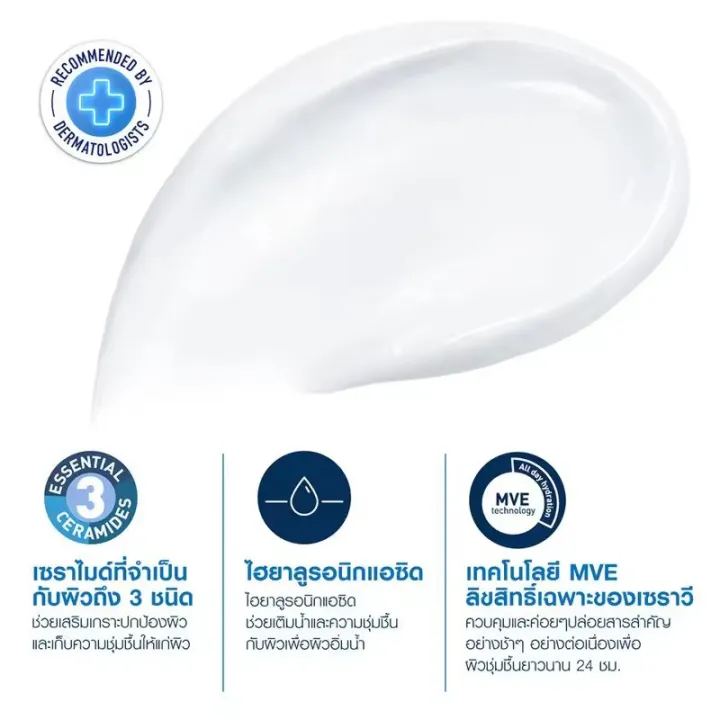 Sale!!%20%E0%B8%9E%E0%B8%B4%E0%B9%80%E0%B8%A8%E0%B8%A9%20Moisturising%20Cream%20%E0%B8%84%E0%B8%A3%E0%B8%B5%E0%B8%A1%E0%B8%9A%E0%B8%B3%E0%B8%A3%E0%B8%B8%E0%B8%87%E0%B8%9C%E0%B8%B4%E0%B8%A7%E0%B8%AB%E0%B8%99%E0%B9%89%E0%B8%B2%E0%B9%81%E0%B8%A5%E0%B8%B0%E0%B8%9C%E0%B8%B4%E0%B8%A7%E0%B8%81%E0%B8%B2%E0%B8%A2%E0%B8%AA%E0%B8%B3%E0%B8%AB%E0%B8%A3%E0%B8%B1%E0%B8%9A%E0%B8%9C%E0%B8%B4%E0%B8%A7%E0%B9%81%E0%B8%AB%E0%B9%89%E0%B8%87%E0%B8%A1%E0%B8%B2%E0%B8%81%20%E0%B8%9C%E0%B8%B4%E0%B8%A7%E0%B8%9A%E0%B8%AD%E0%B8%9A%E0%B8%9A%E0%B8%B2%E0%B8%87%E0%B9%81%E0%B8%9E%E0%B9%89%E0%B8%87%E0%B9%88%E0%B8%B2%E0%B8%A2%20340g%20-%20Image%206