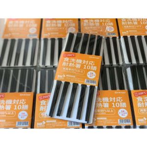 Set Hộp 10 đôi đũa Nhật sợi thuỷ tinh Shikisai Glass Fiber - Đũa Nhật kháng khuẩn chống nấm mốc chống trơn trượt