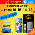 ฟิล์มกันรอย PanzerGlass Premium Screen Protector สำหรับ iPhone 16 / 15 / 14 / 13 / Plus / Pro / Pro Max. 