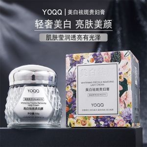 AUYOQQ Whitening and Freckle-Removing Ladys Cream 50ml Reduces blemishes improves dullness brightens skin tone and provides moisturizing benefits – a facial cream