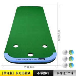 Thảm tập Golf PGM Putting Mat 3 lỗ CH255