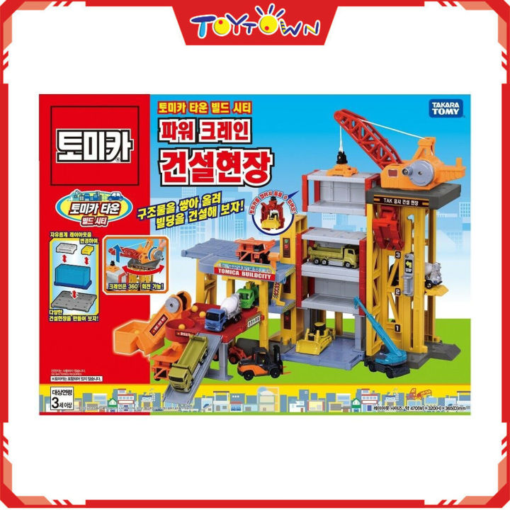 Tomica construction hot sale