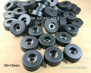 ยางฐานตู้ลำโพง 30x10mm (ราคาต่อแพ็คจำนวน 8 ตัว) ขนาด 30x10mm ยางขาตู้ลำโพง วัสดุแหวนเหล็ก+ยางแข็ง จแข็งแรงได้มาตรฐาน อุปกรณ์ประกอบตู้ลำโพง