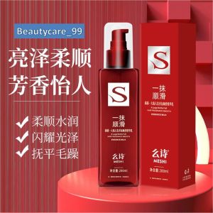MESHI ✨Smooth Hair Essence Milk✨ Leave-In Conditioner Anti-Frizz Repair Dry & Damaged Hair