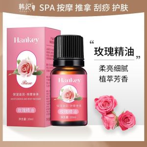 玫瑰精油香薰按摩润肤保湿祛湿拔筋男女泡澡洗浴刮痧精油精油小瓶随机发货