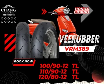 ยางนอกมอเตอร์ไซค์ Vee Rubber รุ่น VRM389 ขนาด 100/90-12 110/90-12 120/80-12 ยางรถHONDA CIORNO ยางใหม่ปี2025