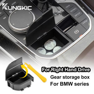 For BMW 2 3 4 Series F40 F44 G05 G06 G07 G20 G26 G80 I4 X3 X4 X5 I3 I4 RHD Storage Modification Car Console Gear Shift Lever