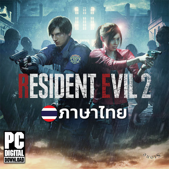 เกม Resident Evil 2 Remake Deluxe Edition ภาษาไทย [ดาวน์โหลด] [แฟลช ...