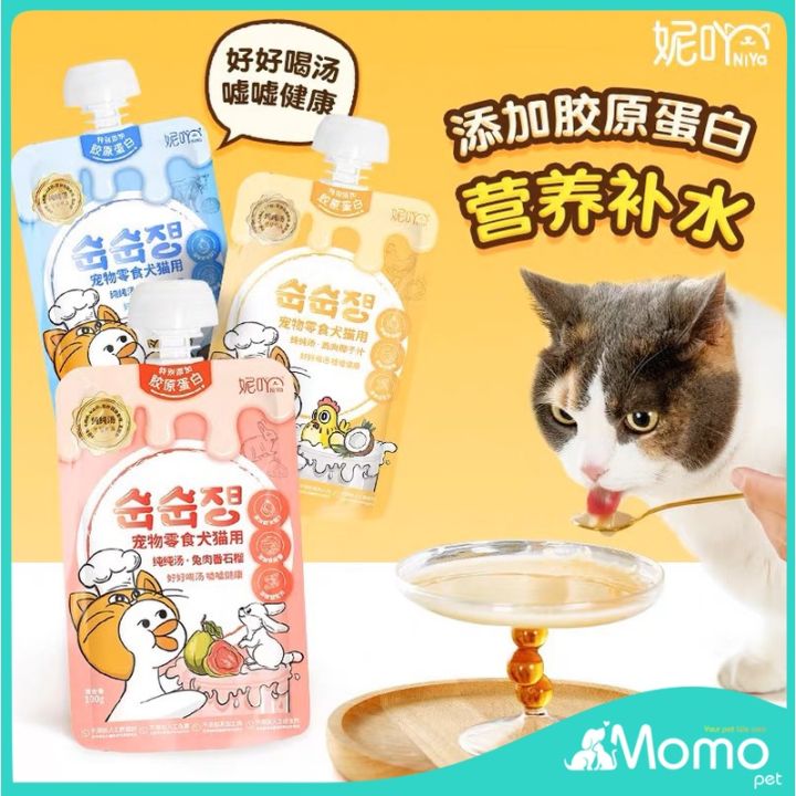 【官方授权】妮吖 猫狗通用 胶原蛋白零食汤包 添加益生菌 100g Niya Collagen Pet Soup Pouch with ...