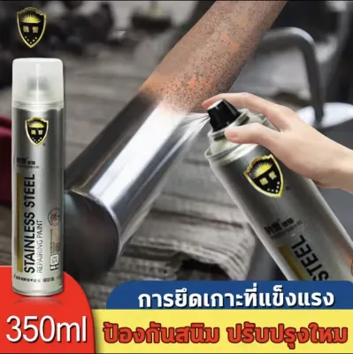 สีโครเมี่ยมเงา สีสเปย์กระป๋อง สีสเปรย์โครเมี่ยม 350ML สีโครเมี่ยมแท้ สีพ่นล้อแม็ก ต่อต้านริ้วรอย ป้องกันการกัดกร่อน เง