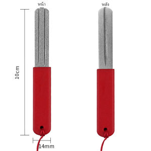 ที่ลับเบ็ด ลับคมเบ็ด