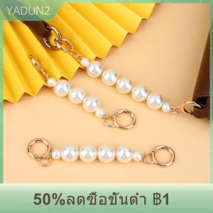 【LAKEBAO】 กระเป๋าต่อสายโซ่กระเป๋าสะพายข้างกระเป๋าถือสายโซ่ไข่มุกกระเป๋าถือแบบห้อยเครื่องประดับแบบทำมือ