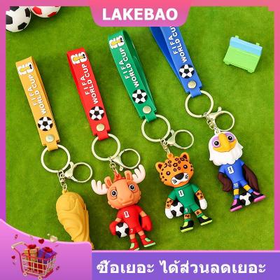【LAKEBAO】 พวงกุญแจแฟนบอลมาสคอตฟุตบอลโลก2026จี้รูปลูกฟุตบอลพวงกุญแจรถยนต์