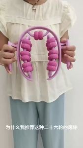 2025 Bánh xe yoga mới kẹp chân tròn con lăn chân thiết bị massage thư giãn cơ sâu dụng cụ tập thể dục hỗ trợ