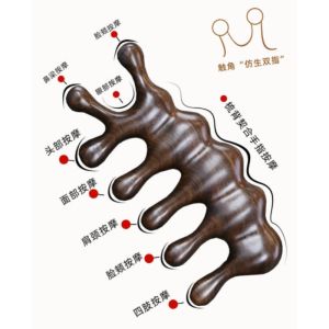Sandalwood Meridian Massage Comb Body Head Acupoint Massager Fatigue Removing Health Care Appliance