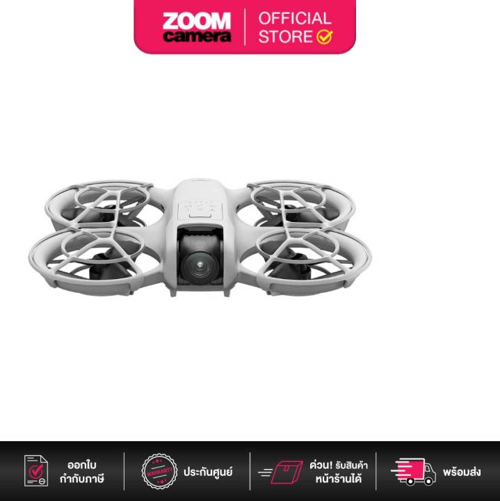 DJI NEO Drone Only / Fly More Combo  (ประกันศูนย์ 1 ปี)