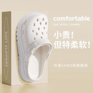 [Free Shipping] EVA Perforated Shoes New Model WomenS Beach Sandals Closed-Toe Slippers For Summer Outdoor Wear At The Seaside With Thick Soles And Anti-Slip Features
