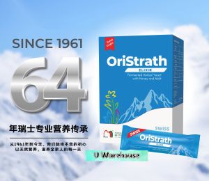 OriStrath Elixir Herbal Yeast Food Supplement 100% Authentic(10ml×25s)  MM lifecor oristrath