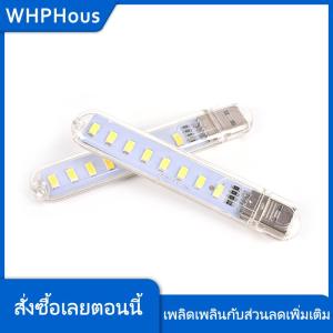WHPHous Mini USB LED Lamp 8 LED camping Portable Night USB gadget Lighting สำหรับแล็ปท็อปพีซี