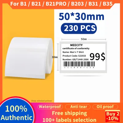 ALL NIIMBOT B1 / B21 / B21Pro / B31 / B3S label machine printing paper thermal waterproof oil proof tear proof clothing tag commodity price food adhesive label paper label printer sticker barcode paper 50*30mm