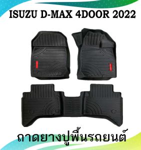 ถาดยาง Premium พรมปูพื้น​รถยนต์​ยางปูพื้นรถยนต์ งานเข้ารูป แผ่นปูพื้น​รถ รถกะบะ Cap 4ประตู​