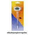Digital Thermometer  ที่วัดอุณหภูมิอาหารลูกป้อนนก ระบบดิจิทอล. 