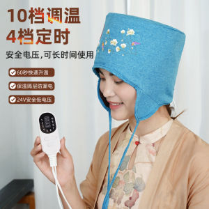 Electric heating moxibustion cap Fumigated head mugwort hat therapy herbal hot compress postpartum hat Ai Rong Home Sleep Aid