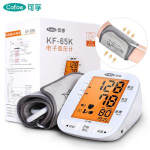 Cofoe Upper Arm Blood Pressure Machine Digital BP Check Monitoring Set for Dual User with Tri-color Backlight Original Blood Pressure Monitor Smart Sphygmomanometer Heart Rate Meter 血压测量器KF-65K