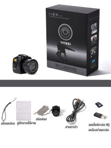 สามารถถ่ายภาพสร้อยคอกล้องวิทยาเขตความละเอียดสูง ccd กล้องขนาดเล็กปาร์ตี้นักเรียนมหาวิทยาลัยบันทึกการเดินทางชีวิตภาพถ่ายสามารถวิดีโอ / เสียง / ภาพถ่ายฟรีเครื่องอ่านการ์ดหน่วยความจำ 8G