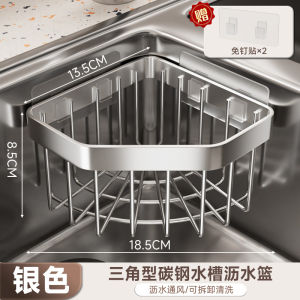 SXH Multifunctional hanging storage rack for kitchen sink side storage basket for sponges steel wool balls and cleaning cloths with drainage rack