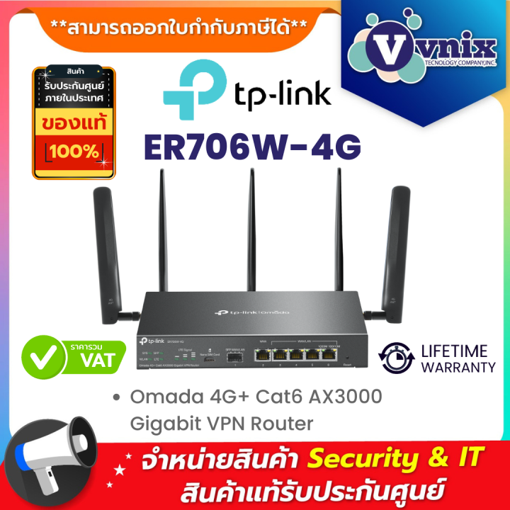 Tp Link Er W G Omada G Cat Ax Gigabit Vpn Router By Vnix