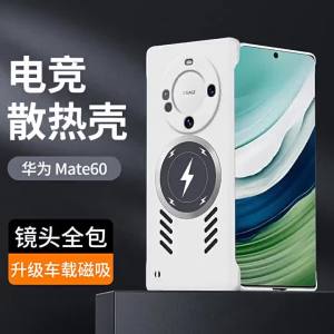 Frameless Heat Dissipation Magnetic PC Case For OnePlus 11 11R 10T 10R 9 9R 9RT Pro 5G Magsafing Wireless Charging Shell Cover