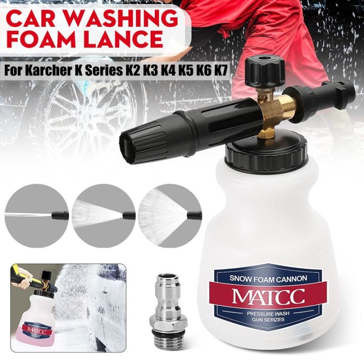 MATCC Car Snow Foam Lance High Pressure Foam Wash Soap Jet Bottle For