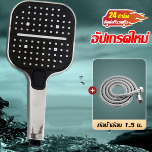แรงดัน 600% ฝักบัว หัวฝักบัว 12cm ฝักบัวแรงดันสูง ไม่มีสนิม สามารถปรับน้ำได้ 4 รูปแบบ หัวฝักบัว ประหยัดน้ำ