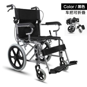 Travel Ultralight Wheelchair Foldable and Portable Elderly Elderly Children Disabled Portable Scooter Trolley Wheelchair